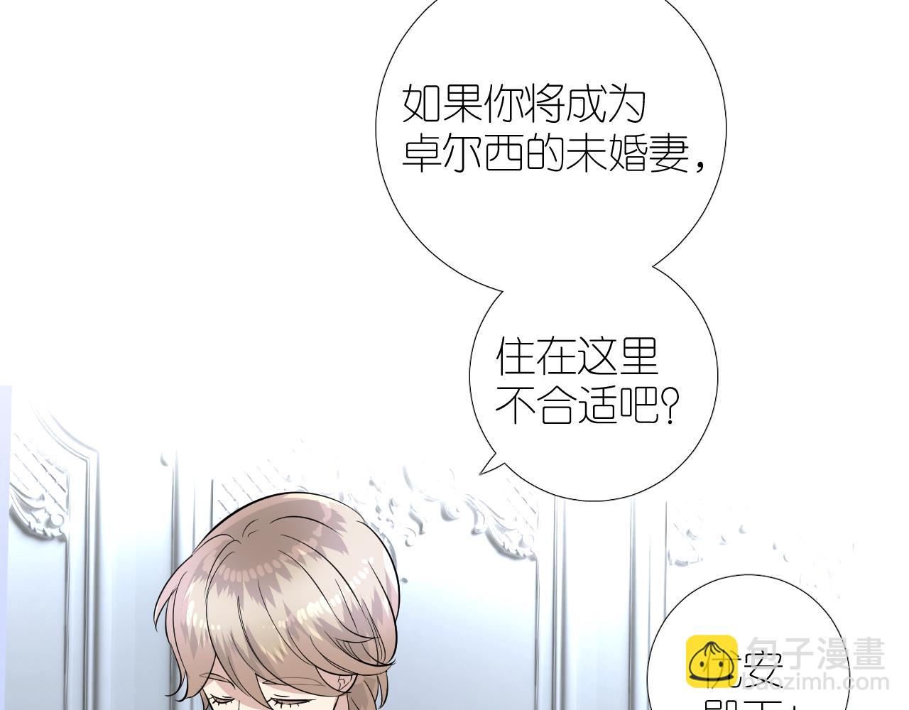 第二季 27 苏醒(1/3)-第111话