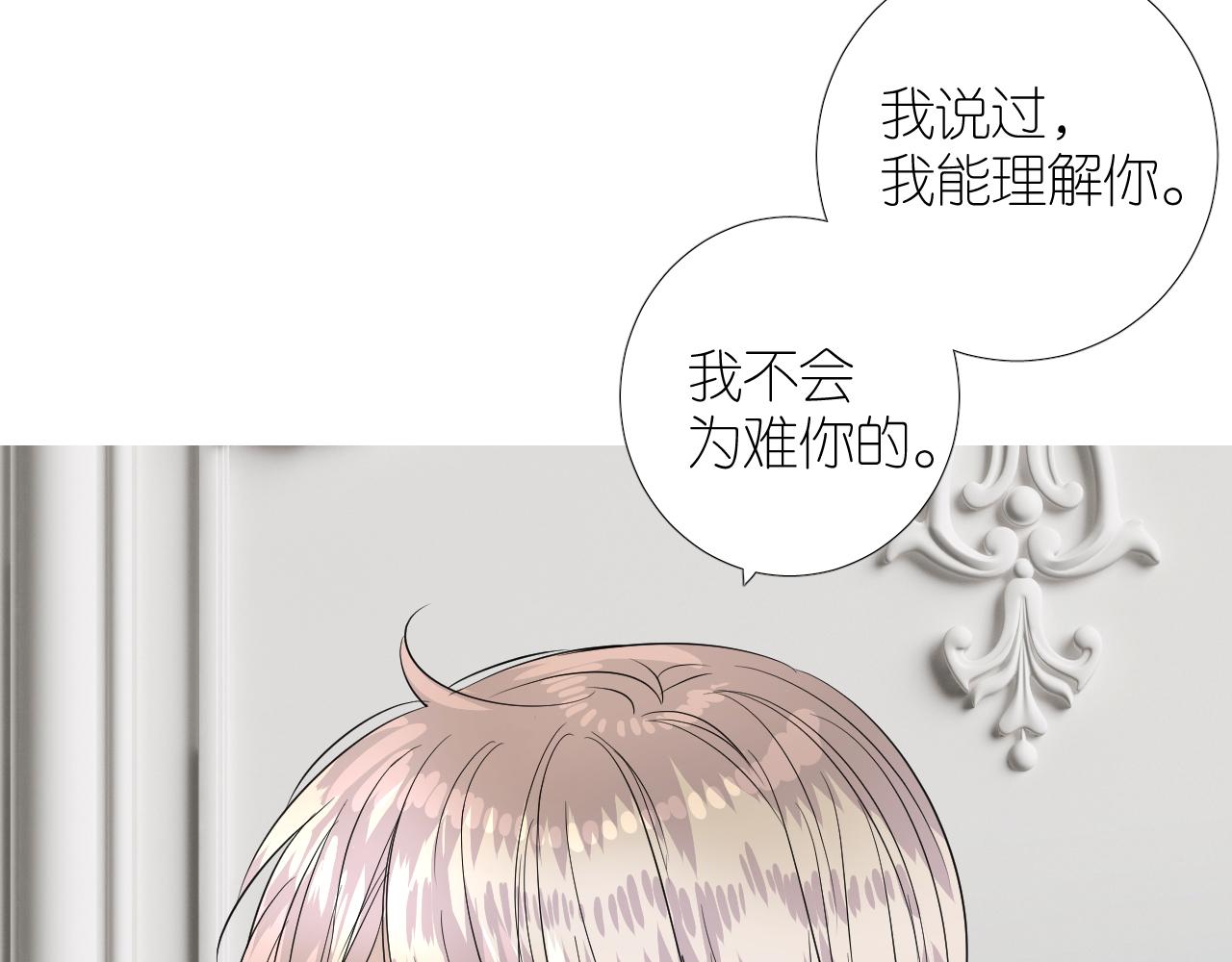 第二季 27 苏醒(1/3)-第111话