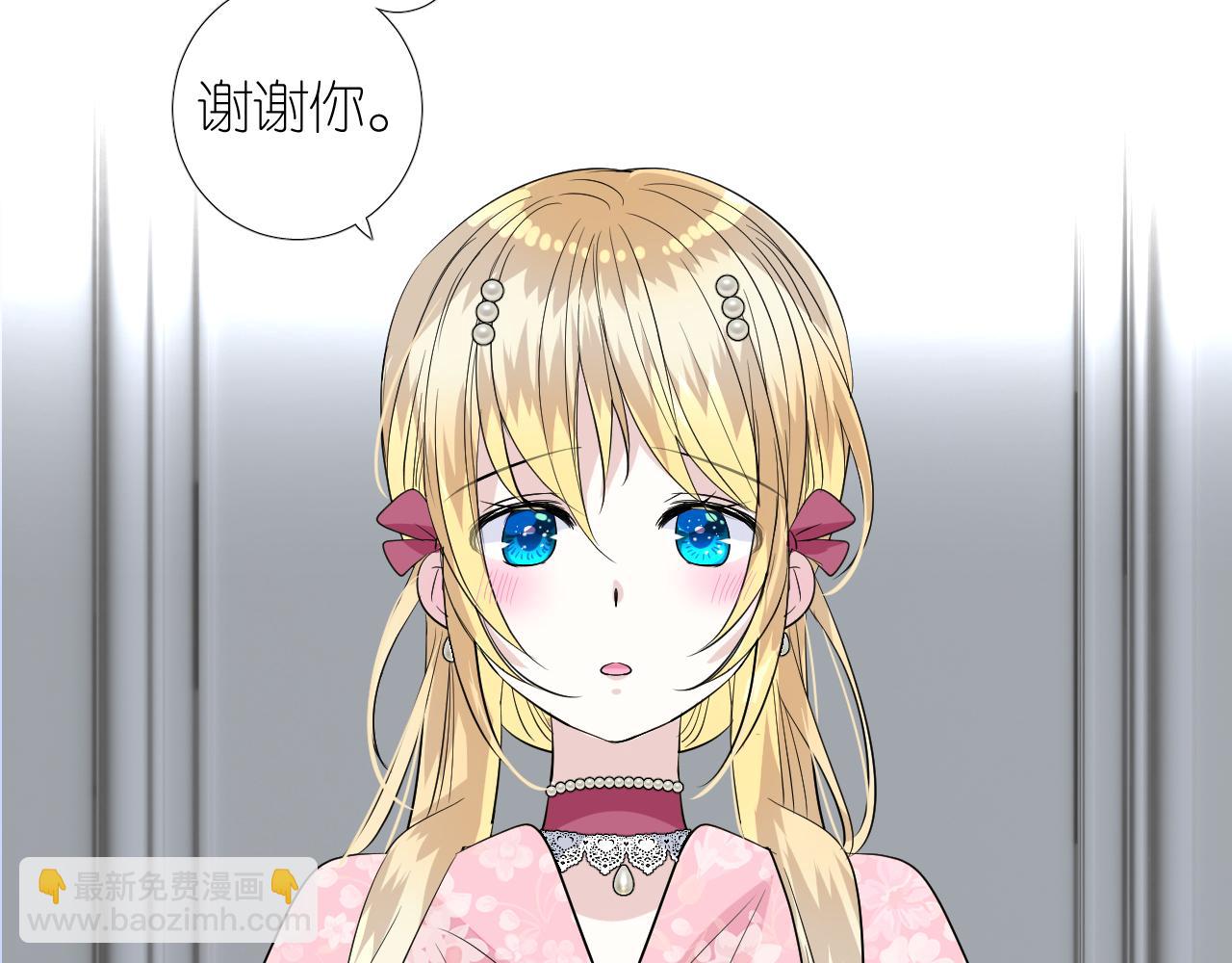 第二季 27 苏醒(1/3)-第111话