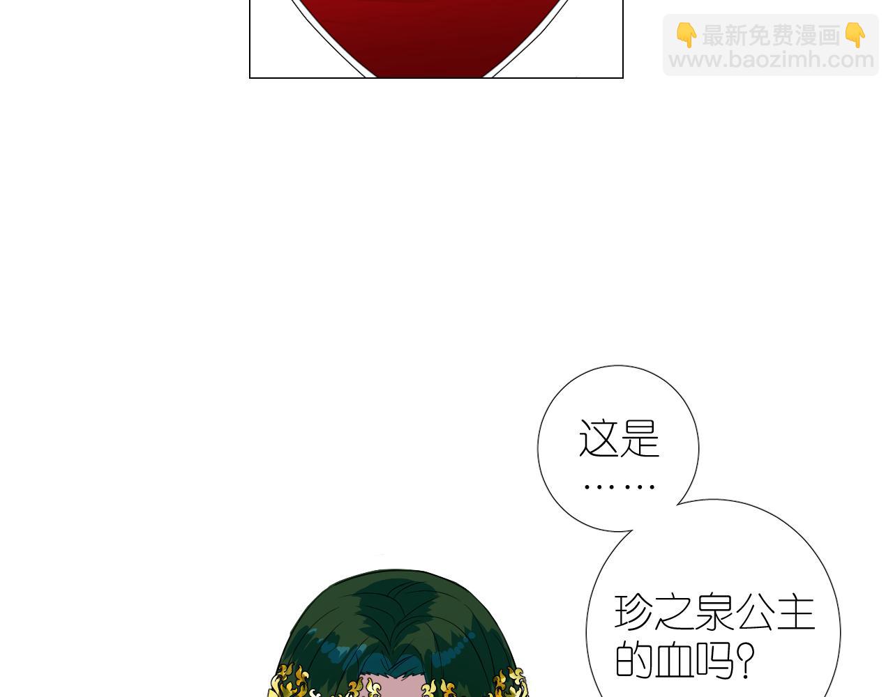 第二季 27 苏醒(1/3)-第111话