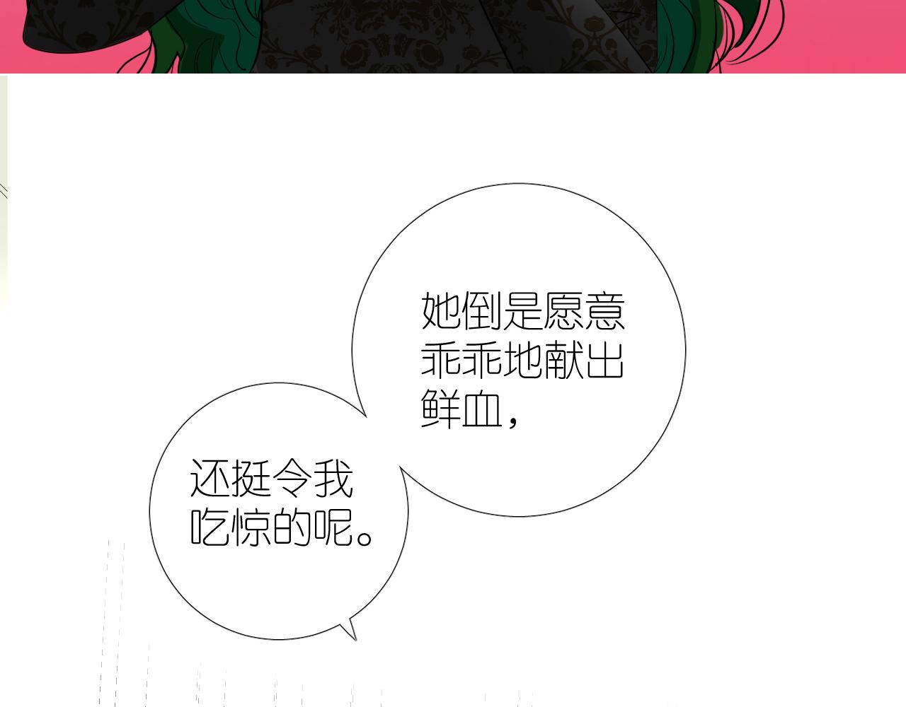 第二季 27 苏醒(1/3)-第111话