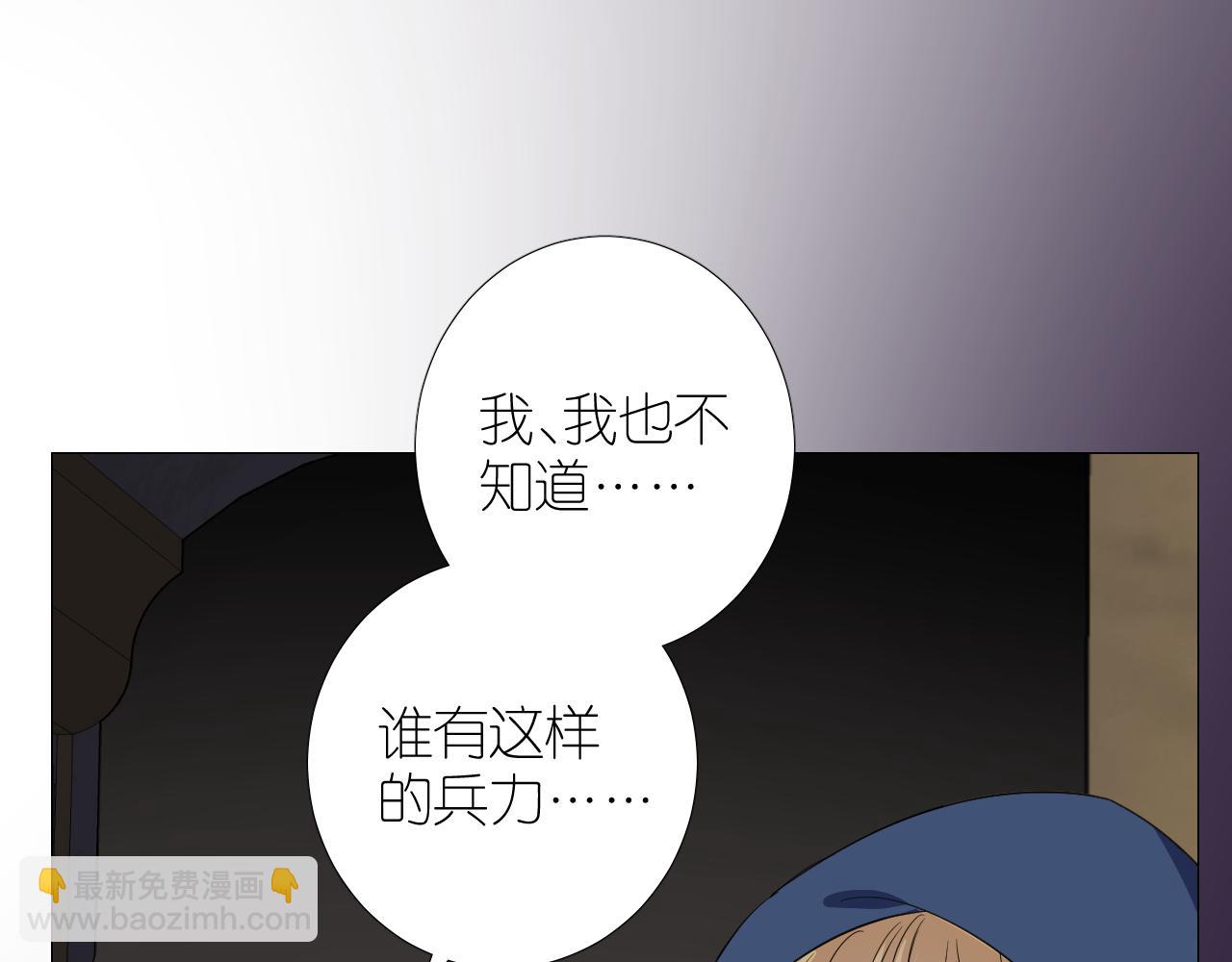 第二季 29.请相信我(1/3)-第113话