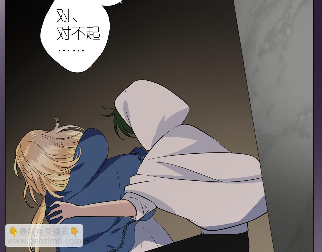 第二季 29.请相信我(1/3)-第113话