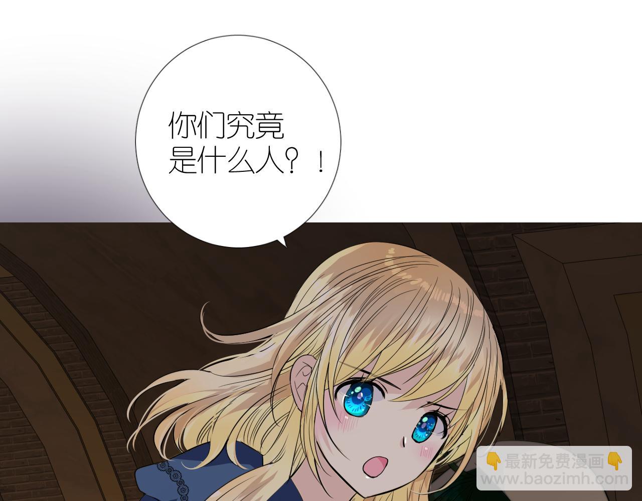 第二季 29.请相信我(1/3)-第113话