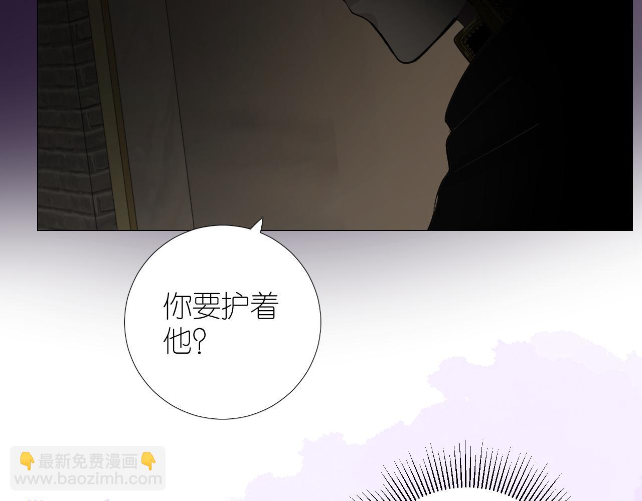 第二季 29.请相信我(1/3)-第113话