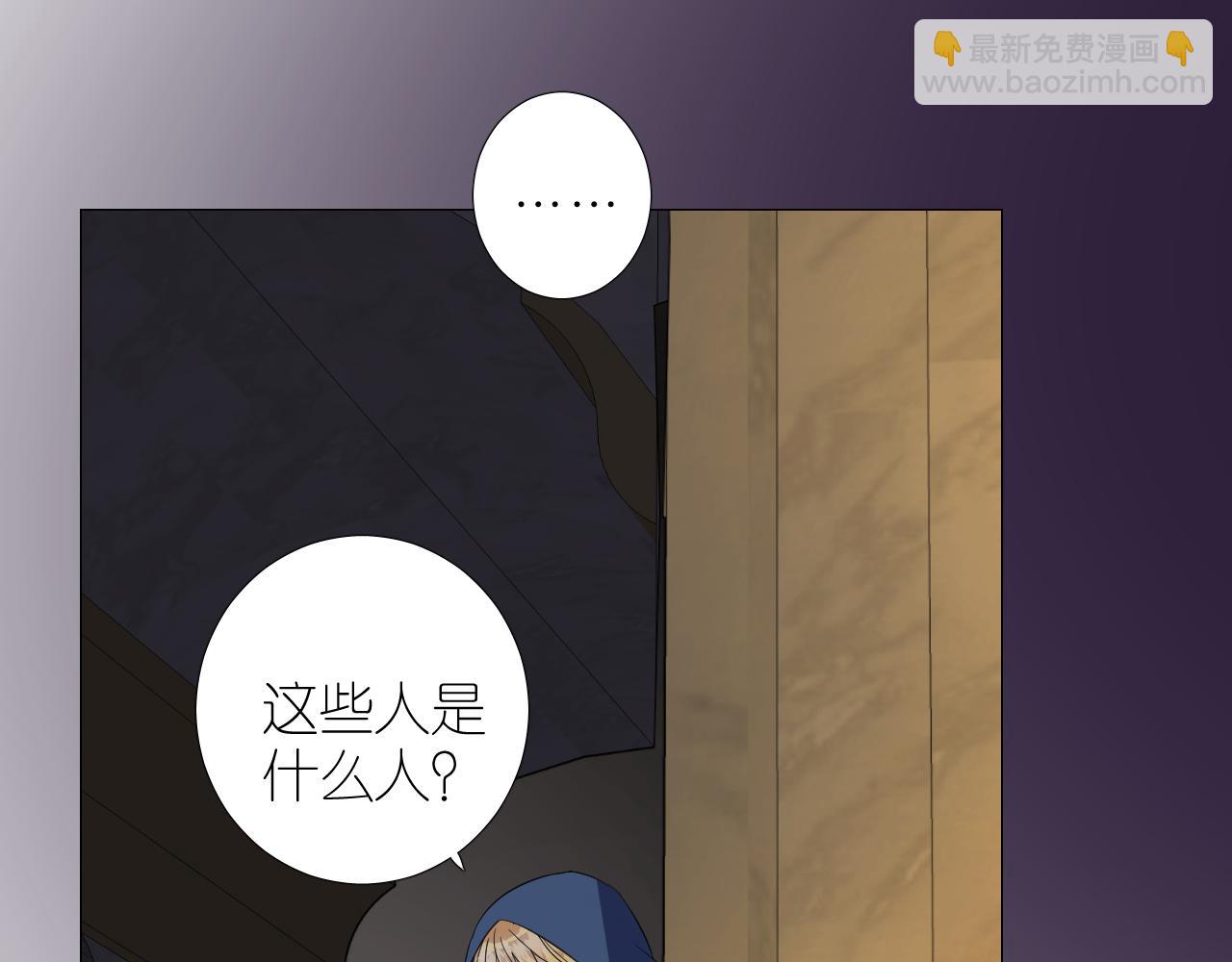 第二季 29.请相信我(1/3)-第113话
