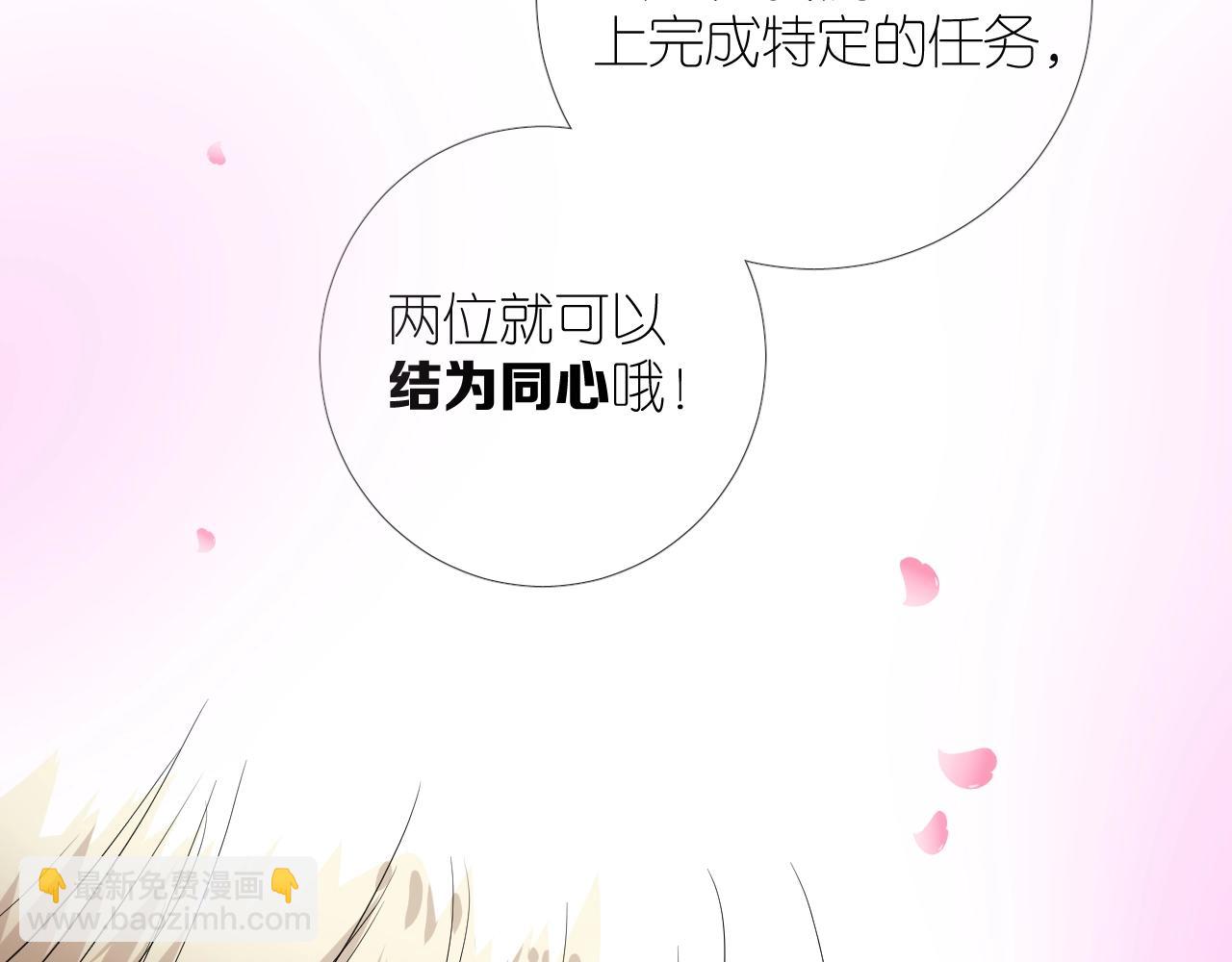 番外 七夕特别篇-第115话
