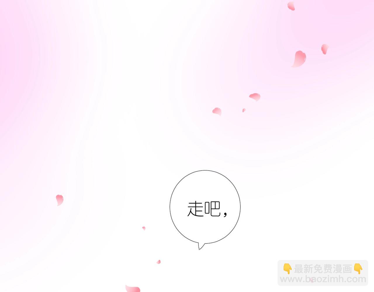 番外 七夕特别篇-第115话