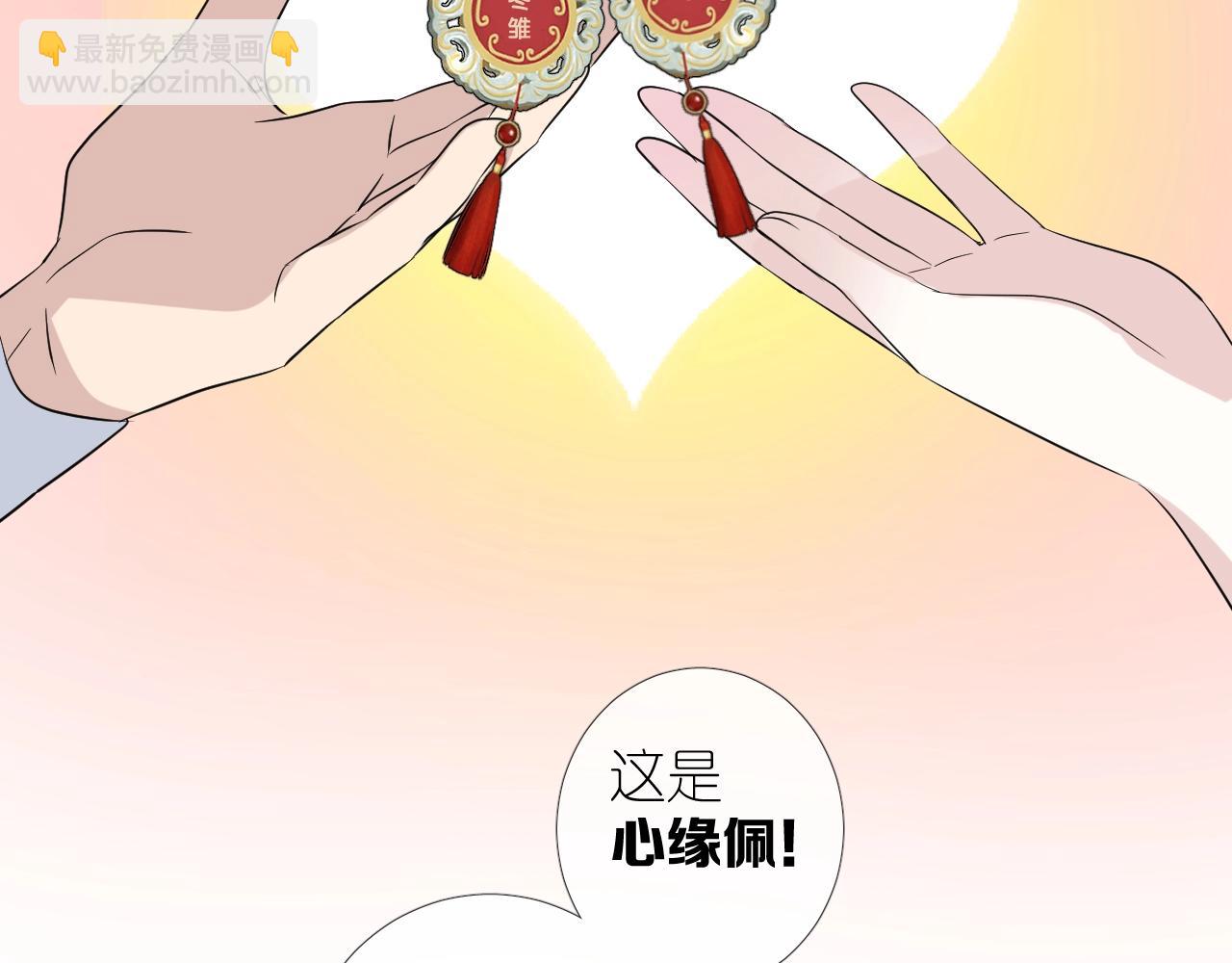 番外 七夕特别篇-第115话