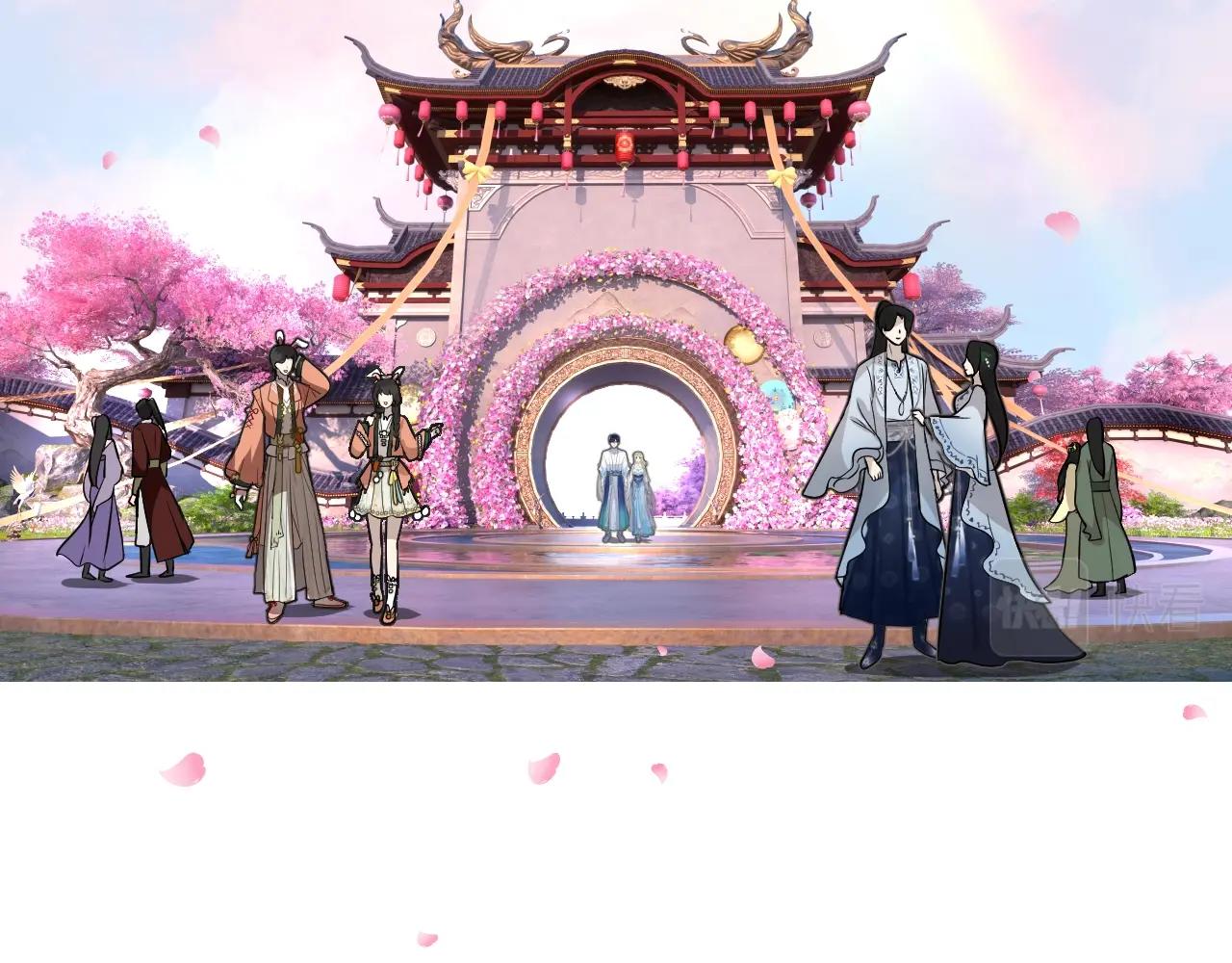 番外 七夕特别篇-第115话