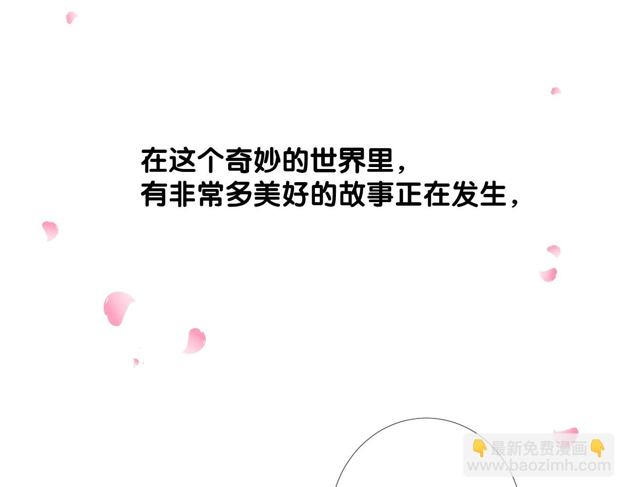 番外 七夕特别篇-第115话