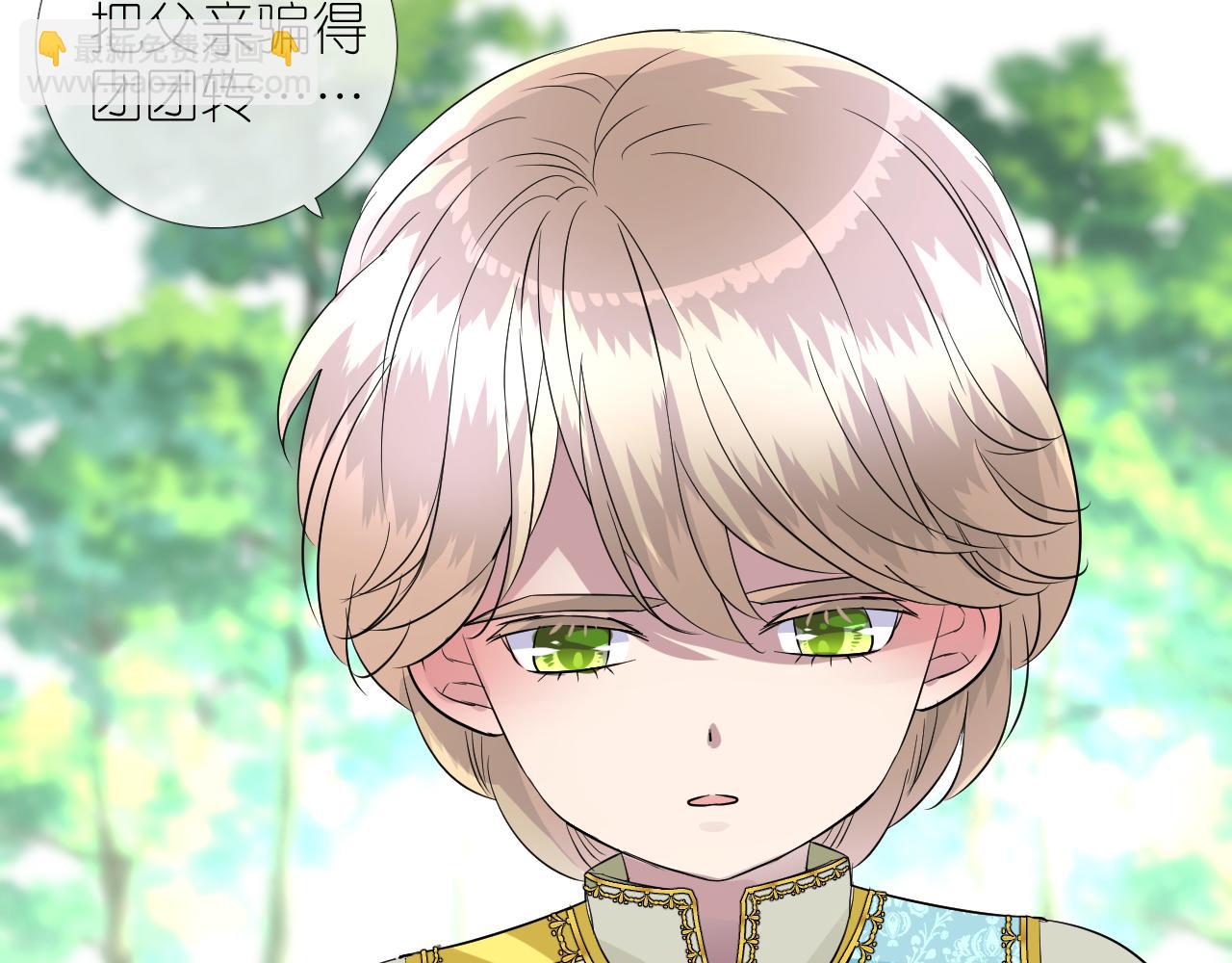 第二季 32.许愿树的精灵(1/3)-第117话