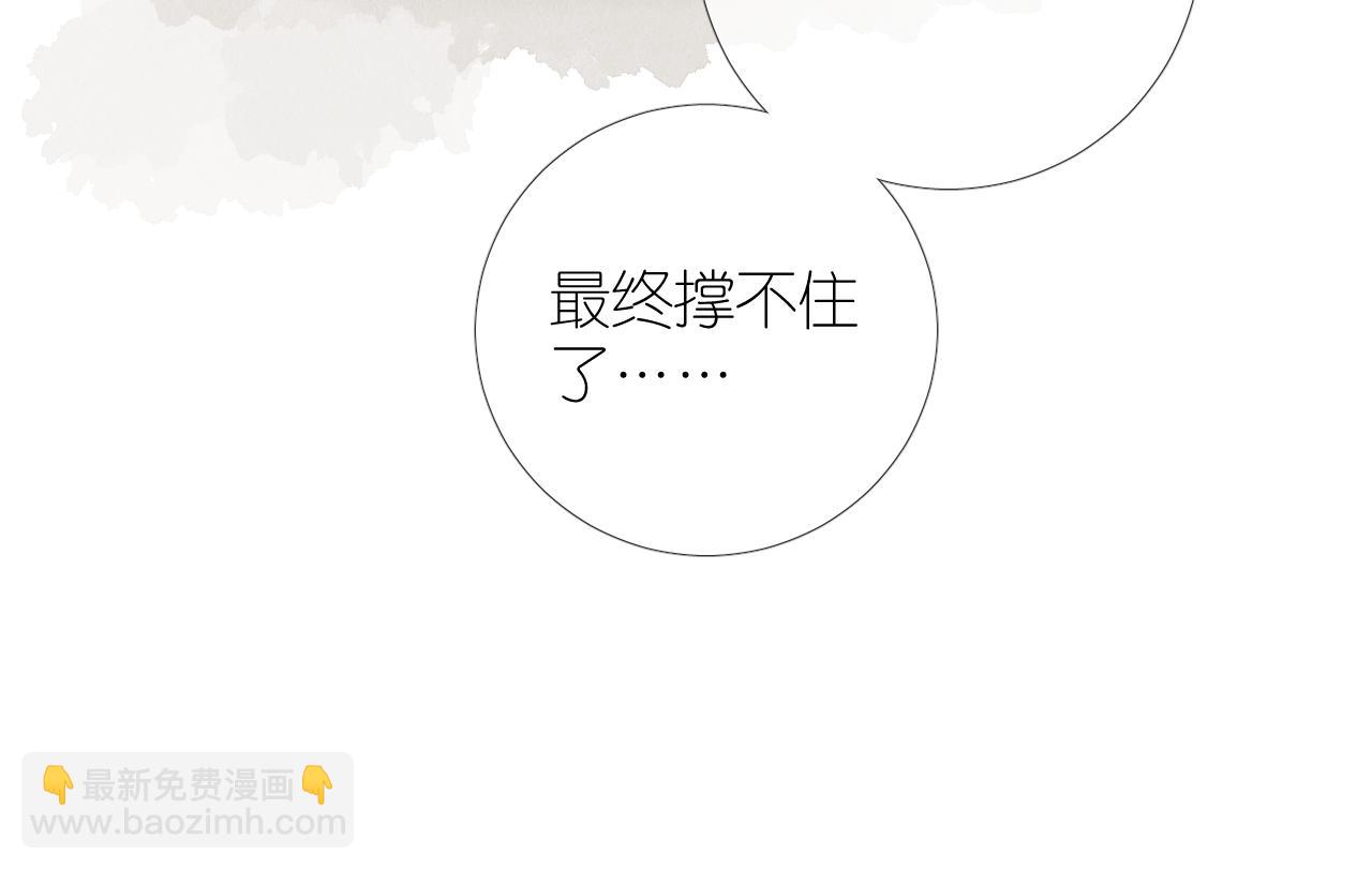 第二季 32.许愿树的精灵(1/3)-第117话