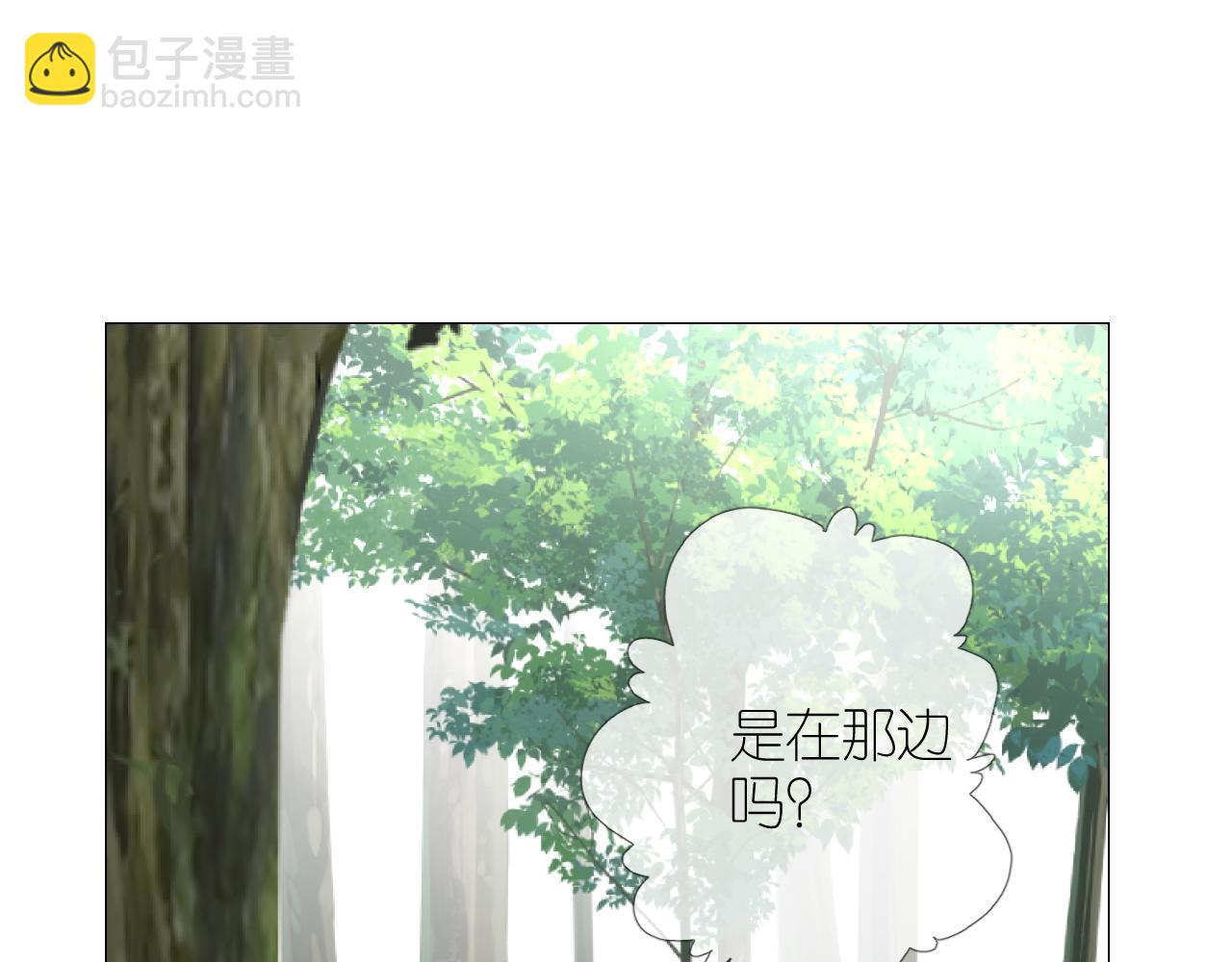 第二季 32.许愿树的精灵(1/3)-第117话