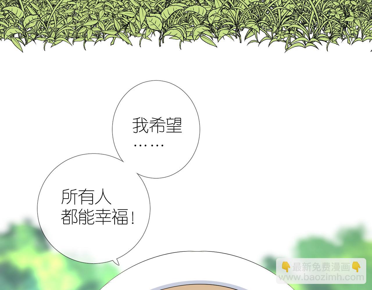 第二季 32.许愿树的精灵(1/3)-第117话