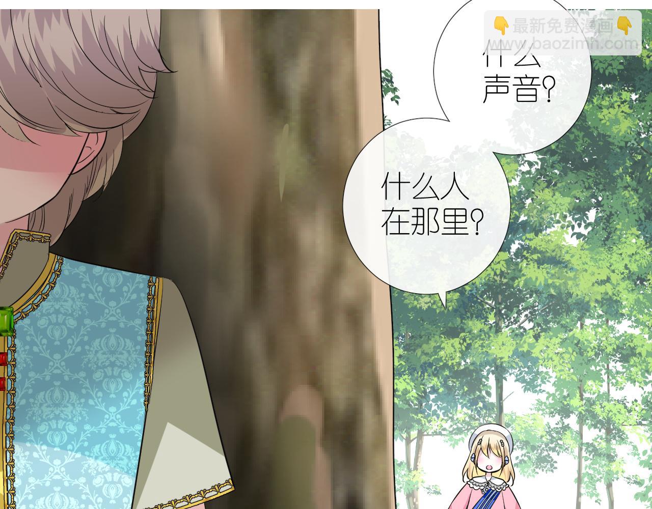 第二季 32.许愿树的精灵(1/3)-第117话