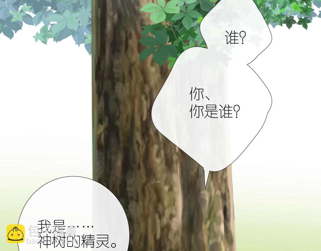 第二季 32.许愿树的精灵(1/3)-第117话