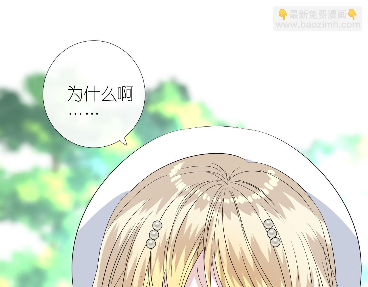 第二季 32.许愿树的精灵(1/3)-第117话
