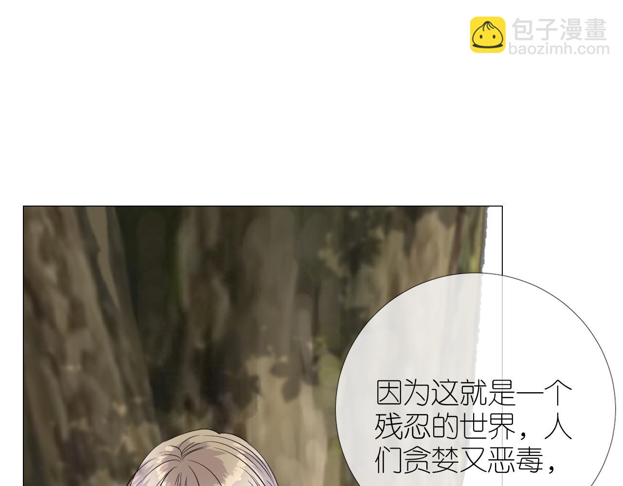 第二季 32.许愿树的精灵(1/3)-第117话