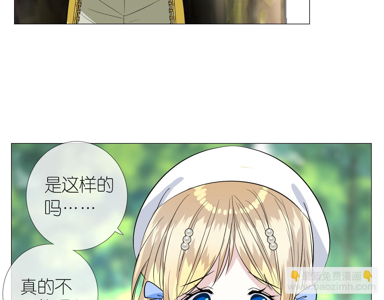 第二季 32.许愿树的精灵(1/3)-第117话