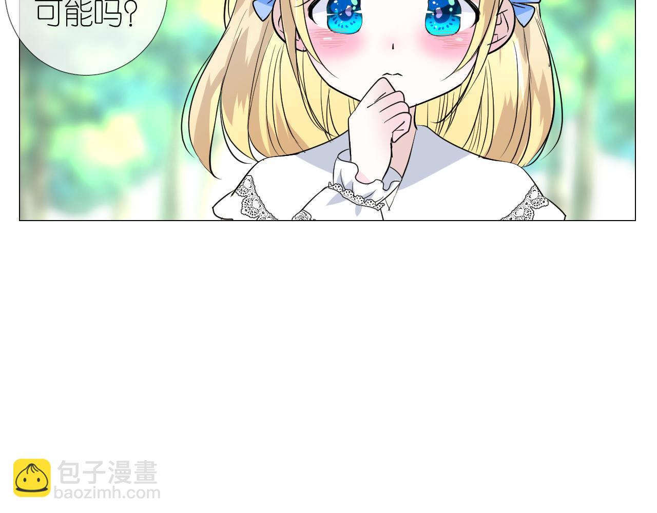 第二季 32.许愿树的精灵(1/3)-第117话