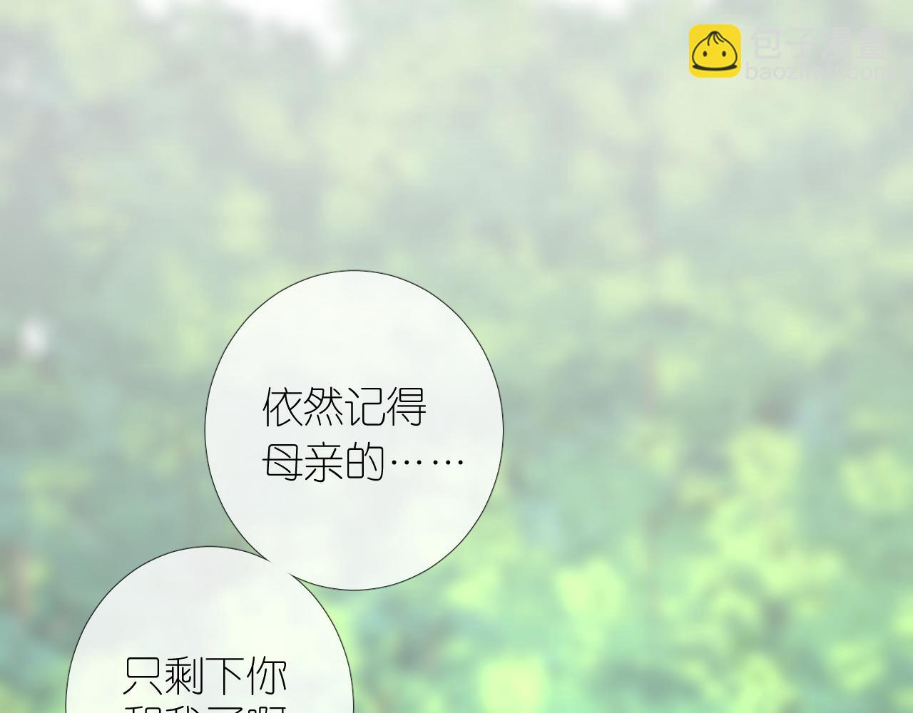 第二季 32.许愿树的精灵(1/3)-第117话