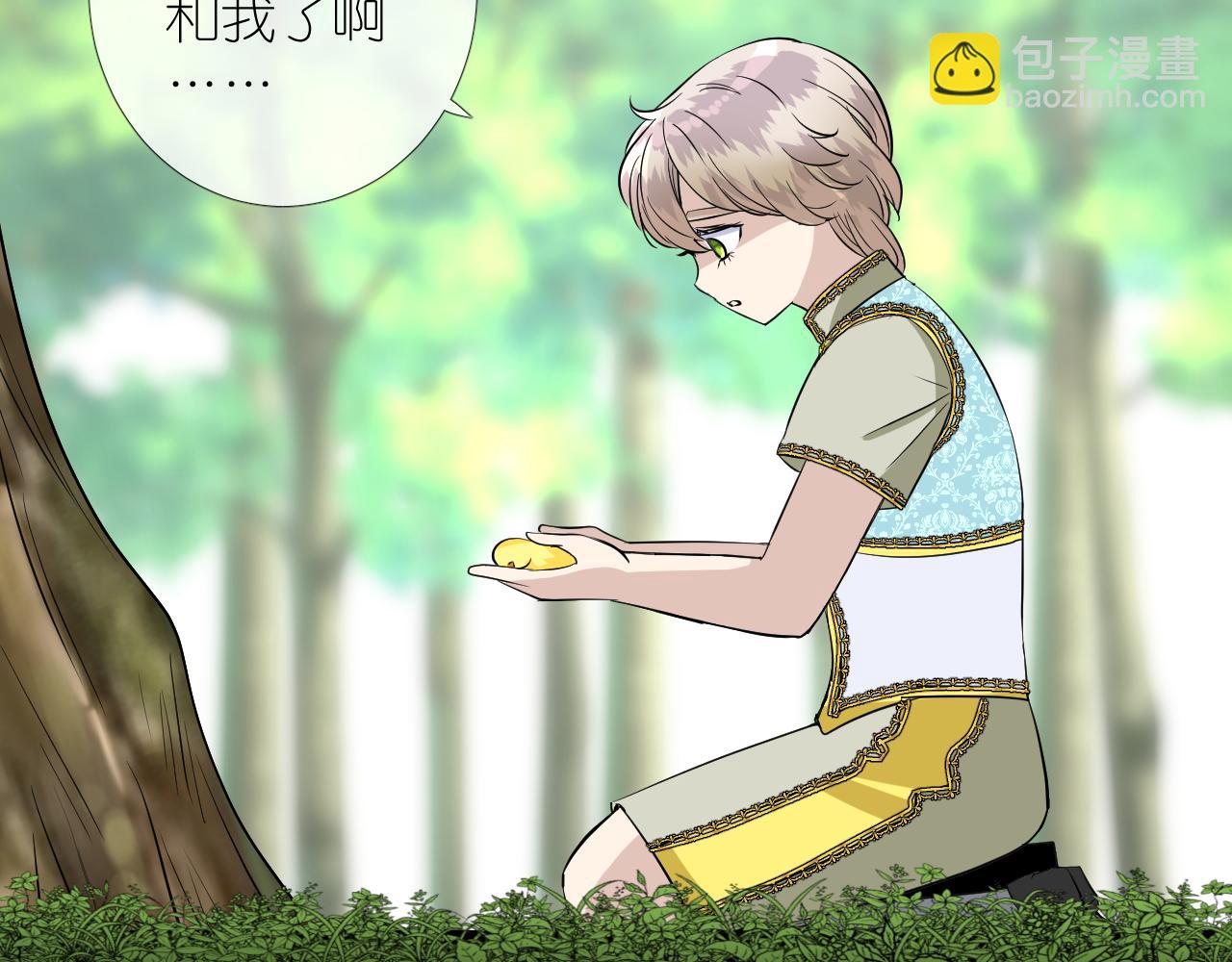 第二季 32.许愿树的精灵(1/3)-第117话