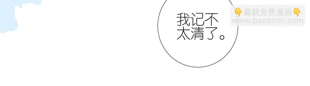 第二季 34.交给我(1/2)-第119话