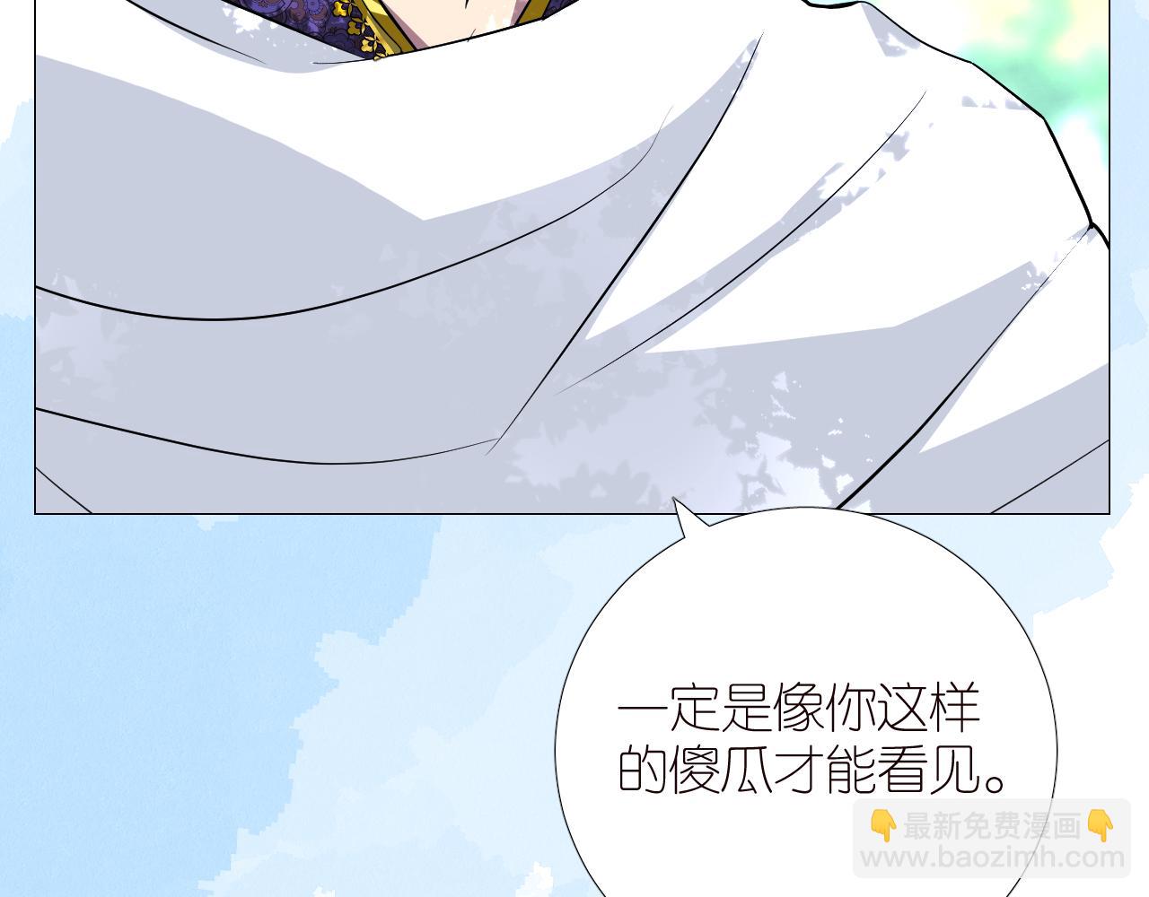 第二季 34.交给我(1/2)-第119话