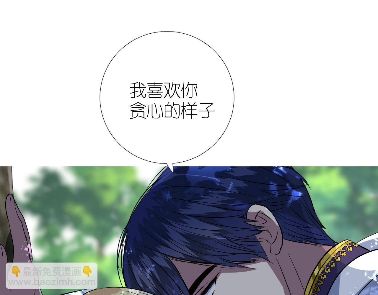 第二季 34.交给我(1/2)-第119话