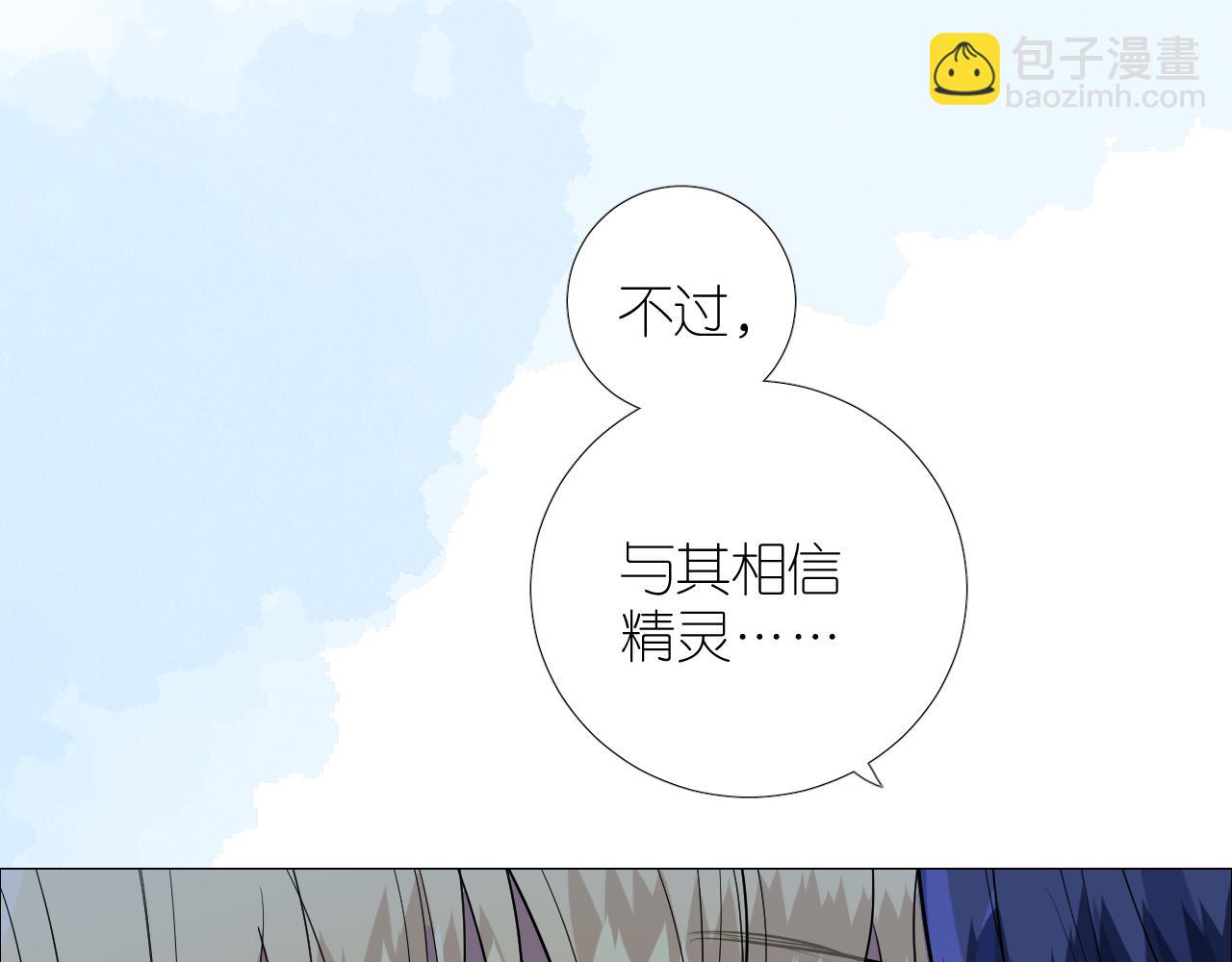 第二季 34.交给我(1/2)-第119话
