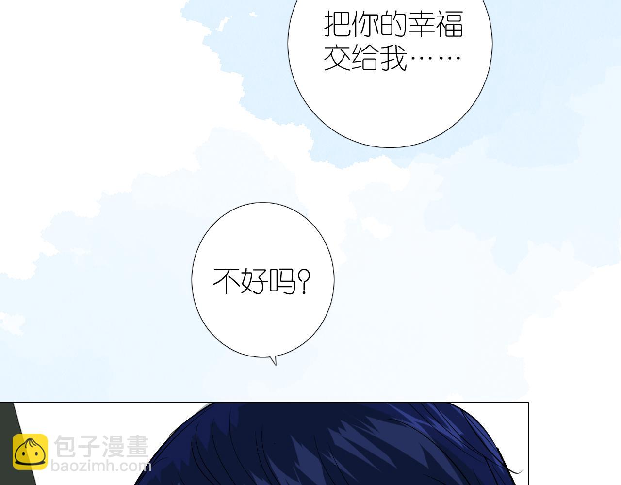 第二季 34.交给我(1/2)-第119话