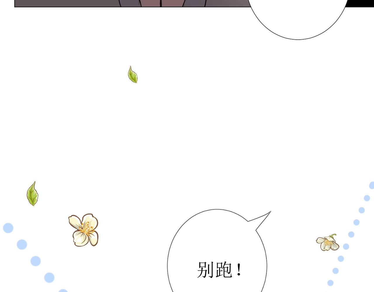 第12话 被发现了？！(1/3)-第13话