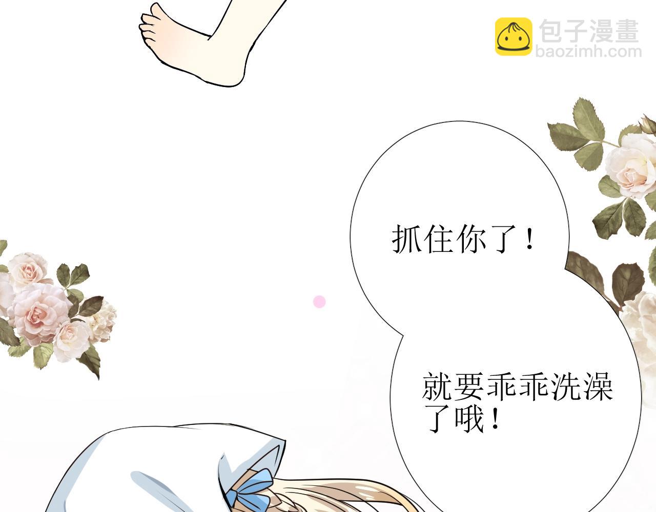 第12话 被发现了？！(1/3)-第13话