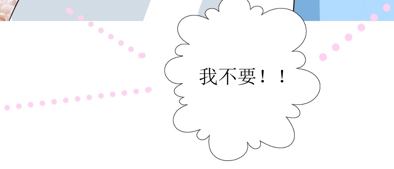 第12话 被发现了？！(1/3)-第13话