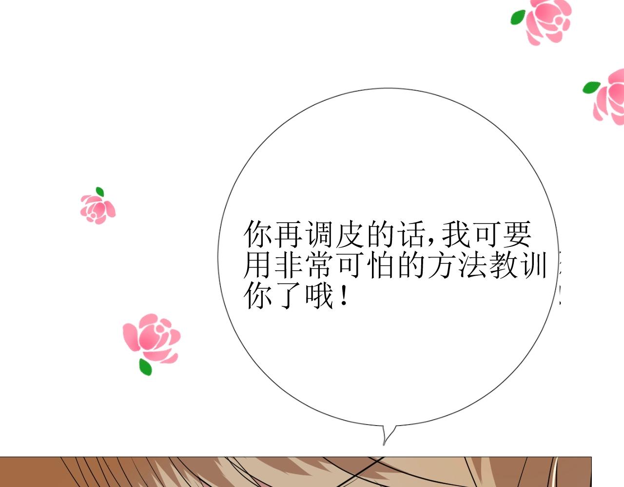 第12话 被发现了？！(1/3)-第13话