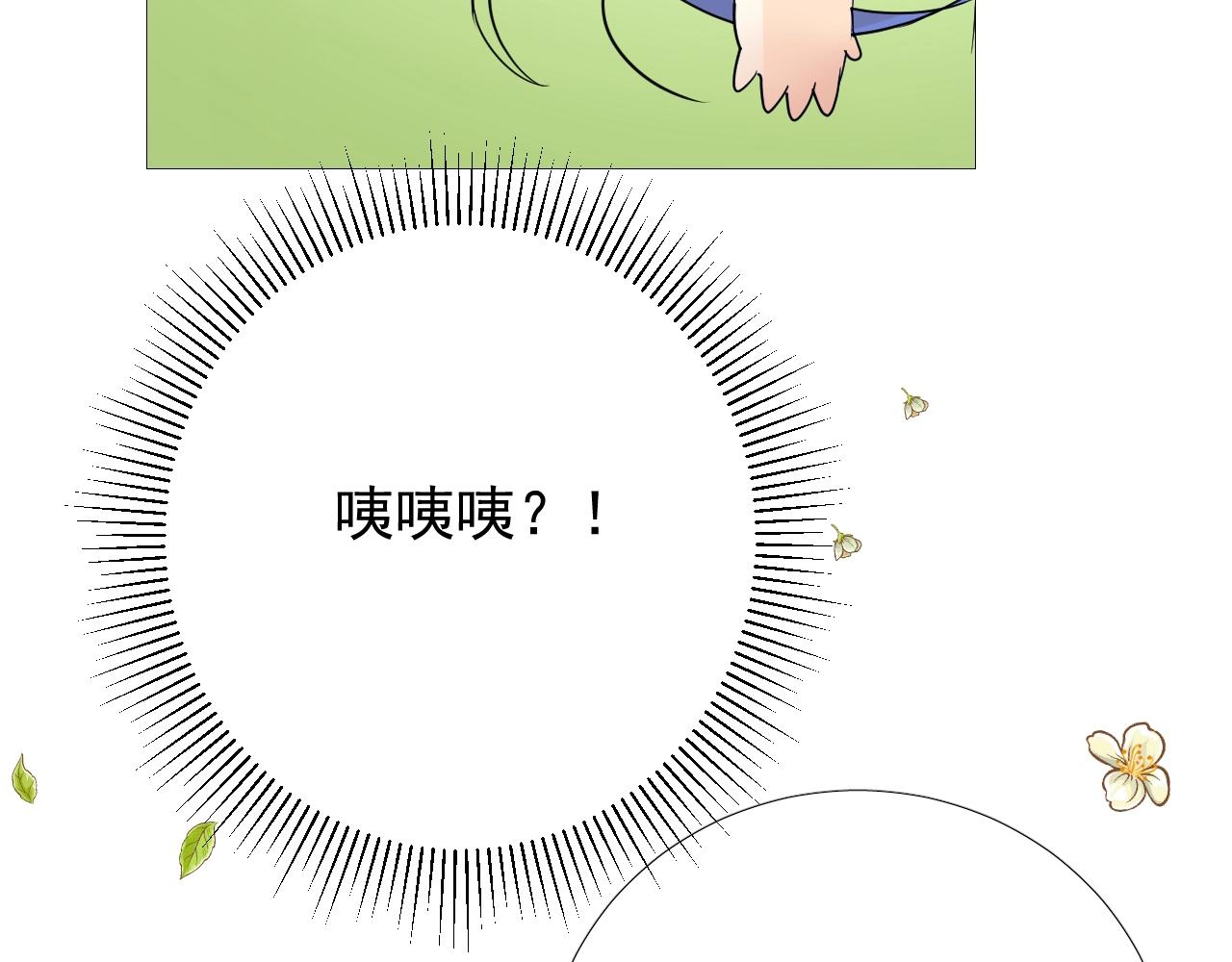 第12话 被发现了？！(1/3)-第13话