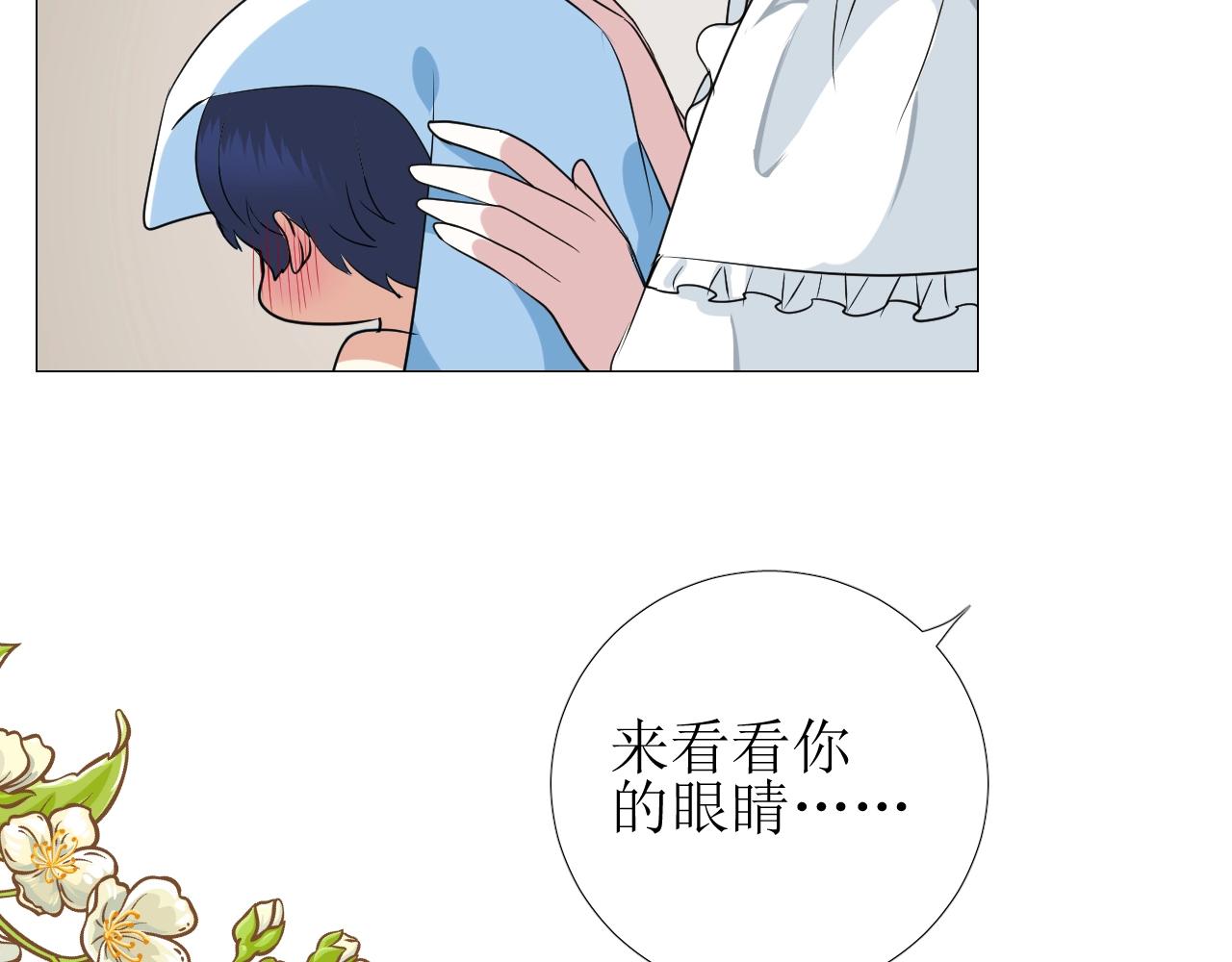 第12话 被发现了？！(1/3)-第13话