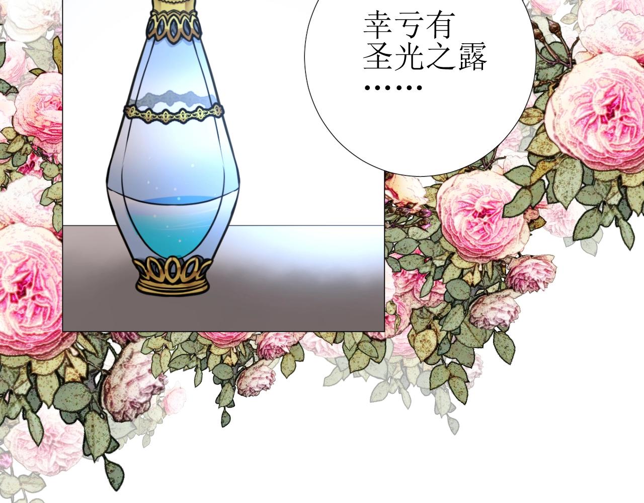 第12话 被发现了？！(1/3)-第13话