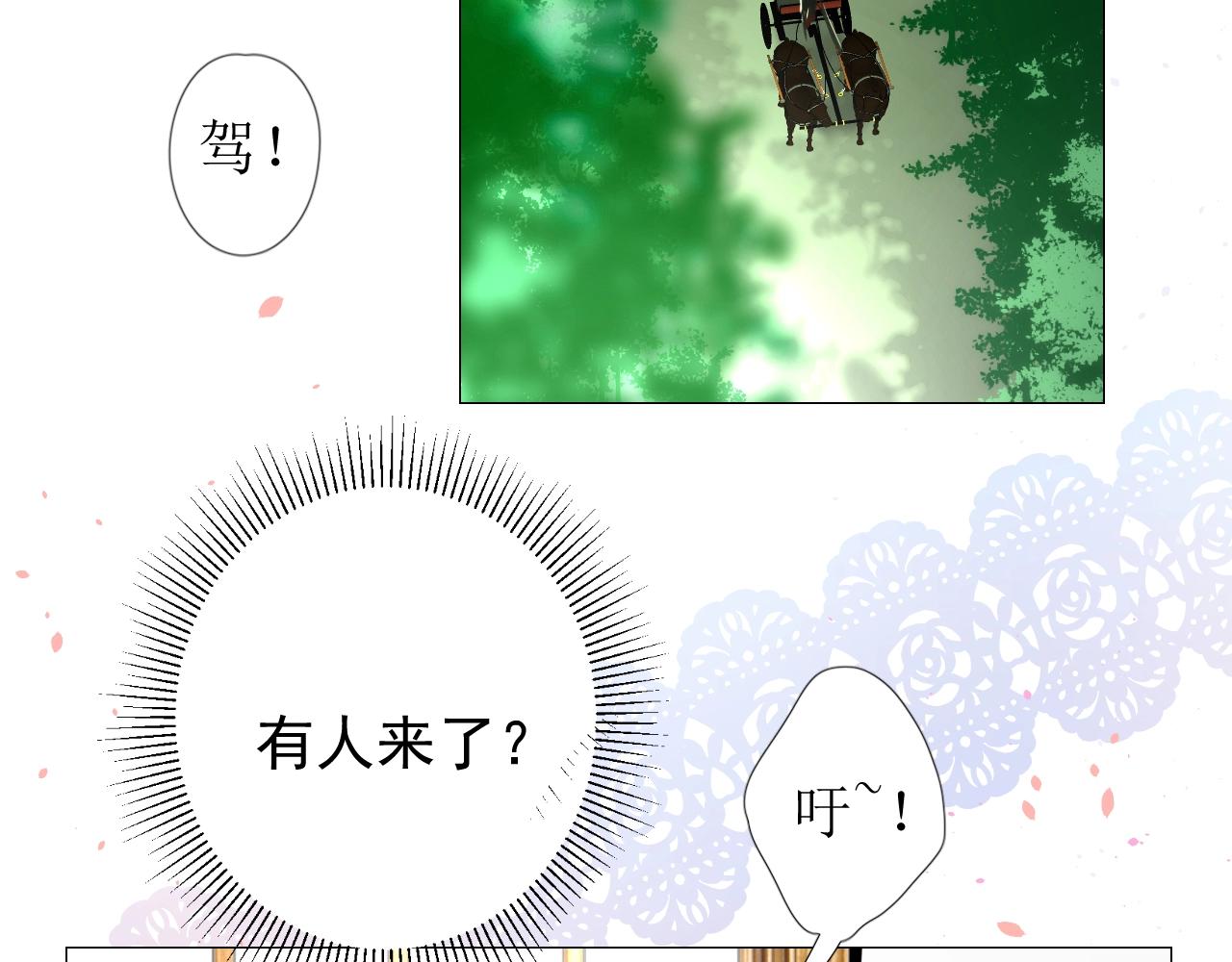 第12话 被发现了？！(1/3)-第13话