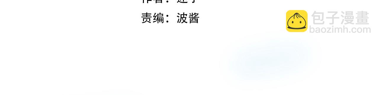 第12话 被发现了？！(1/3)-第13话