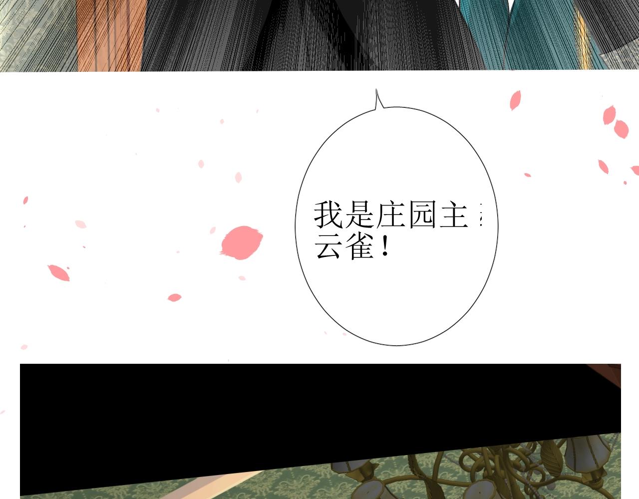 第12话 被发现了？！(1/3)-第13话