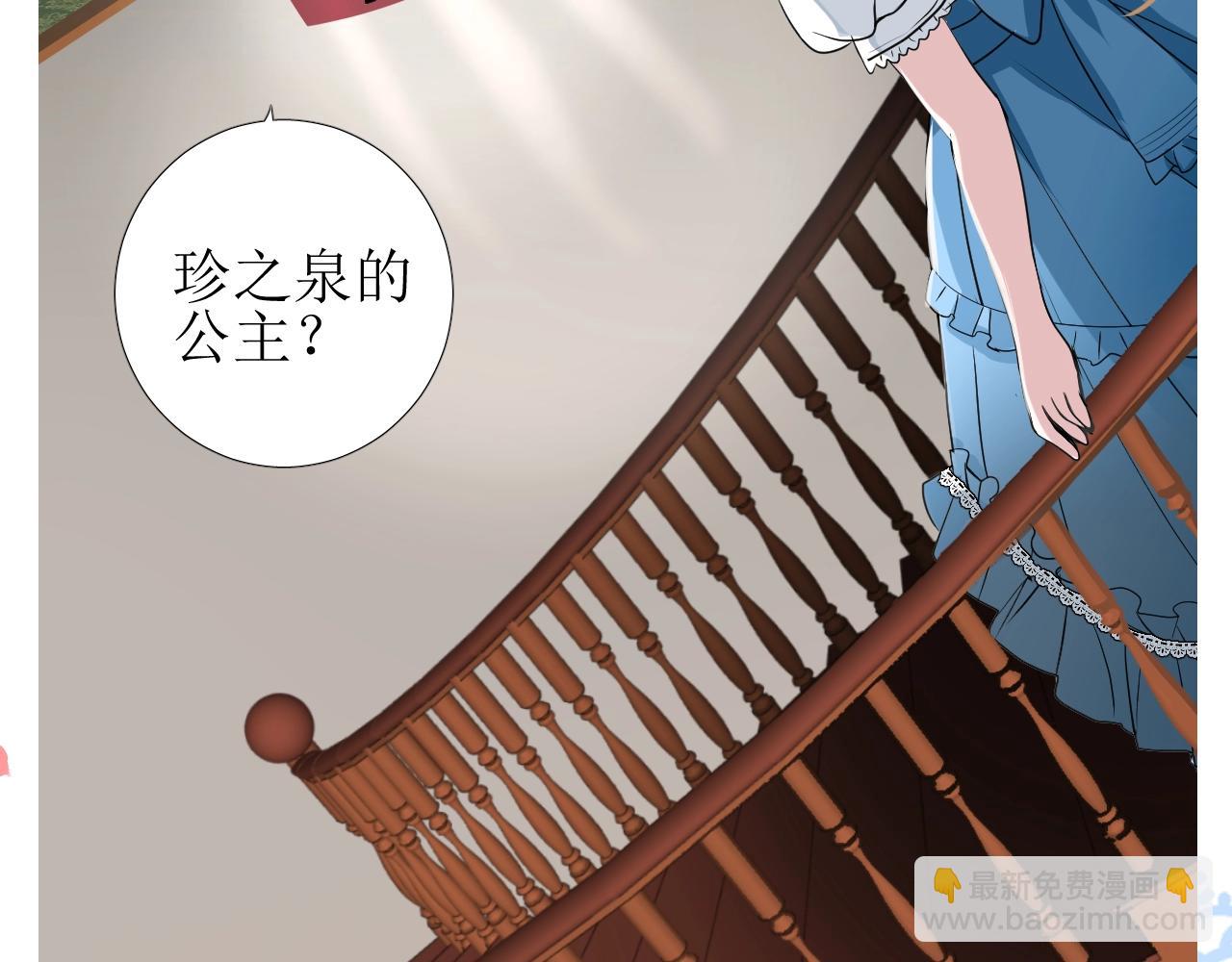 第12话 被发现了？！(1/3)-第13话