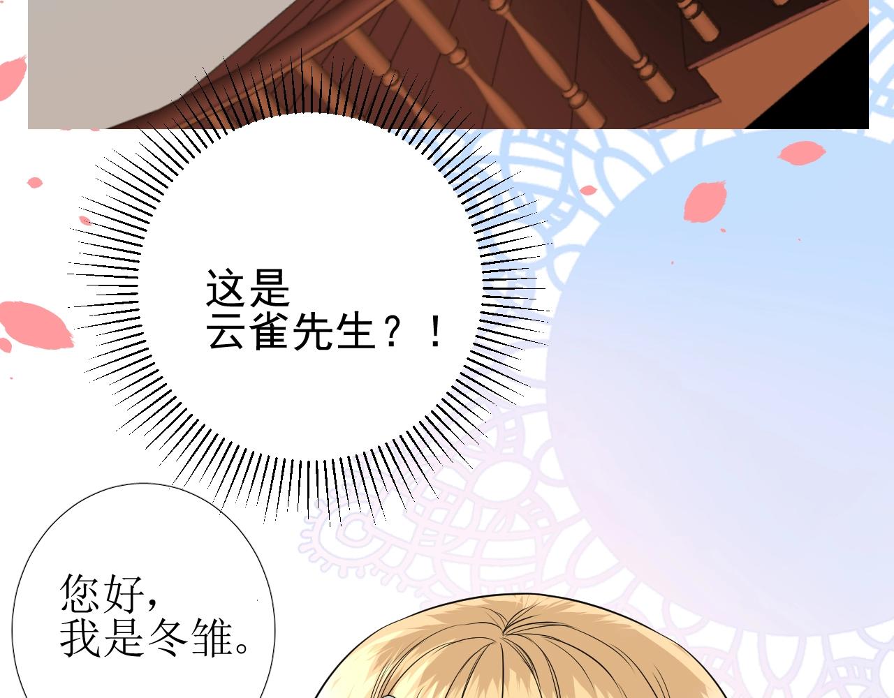 第12话 被发现了？！(1/3)-第13话