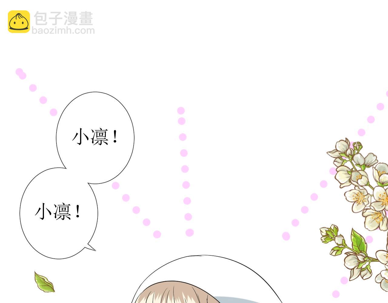 第12话 被发现了？！(1/3)-第13话