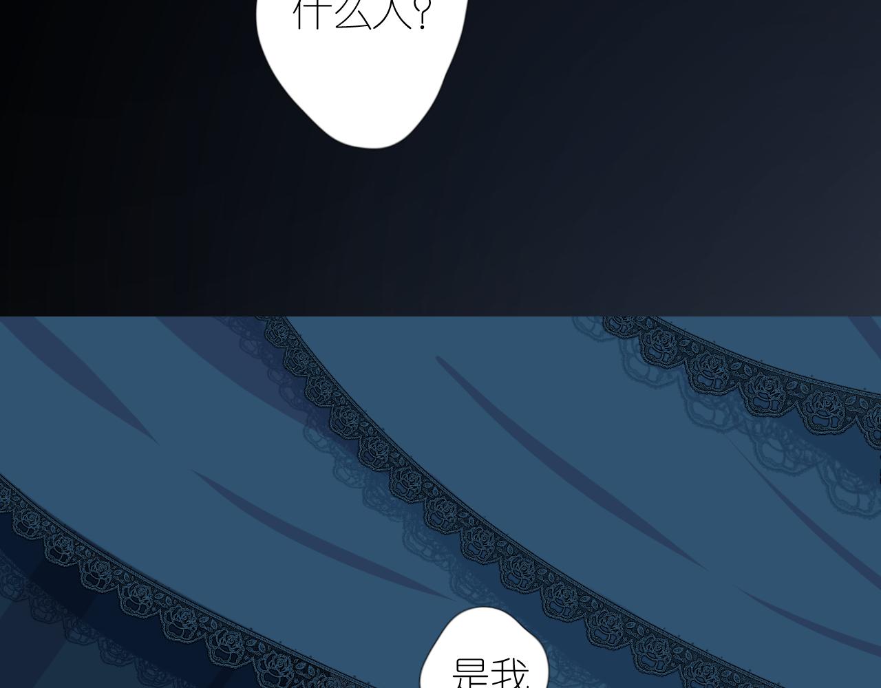 第二季 36.我很喜欢(1/2)-第121话