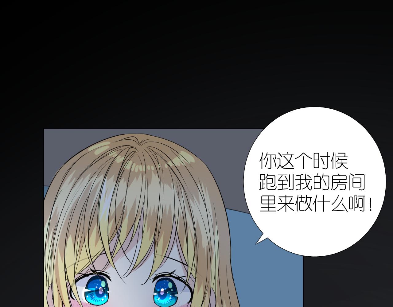 第二季 36.我很喜欢(1/2)-第121话