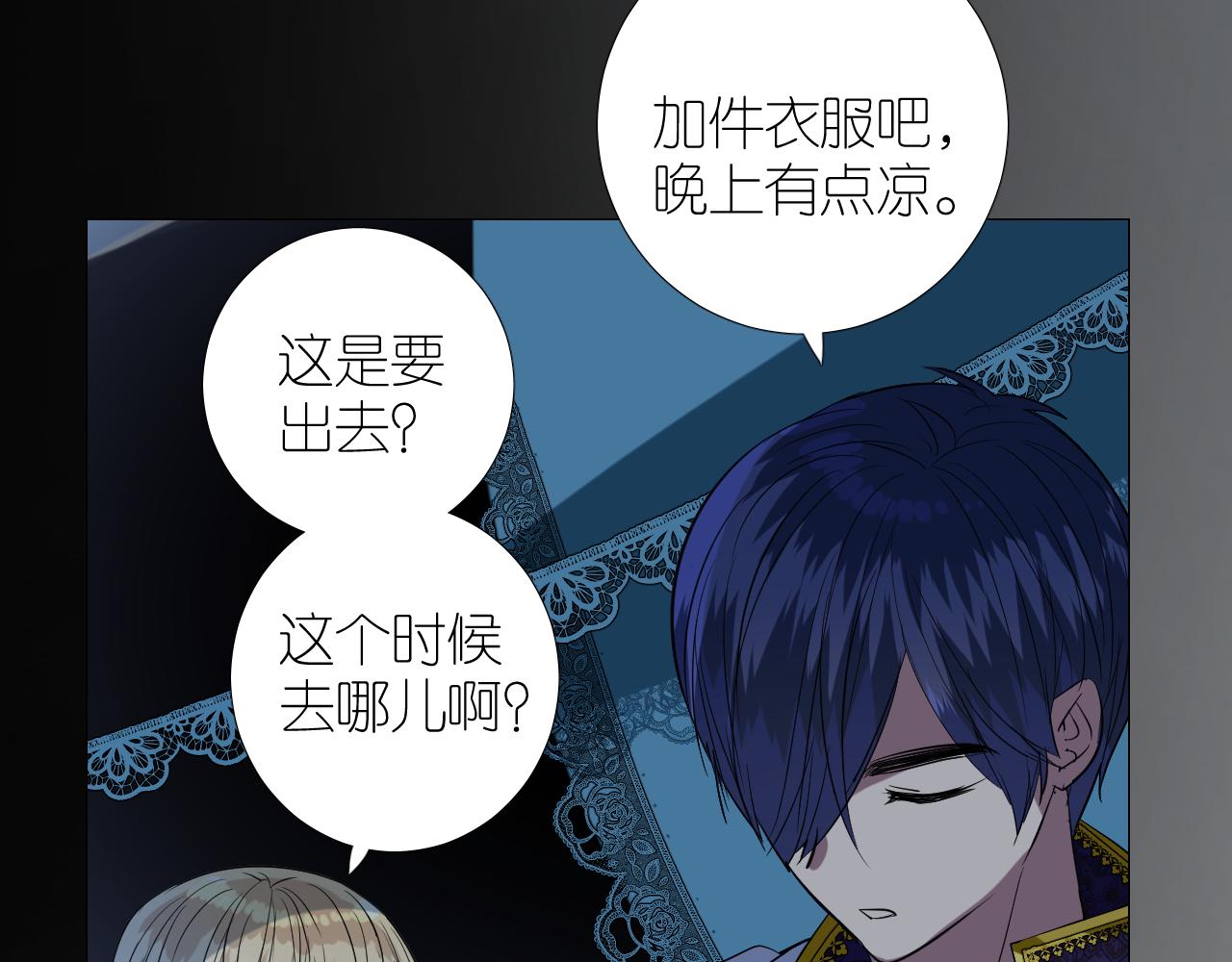 第二季 36.我很喜欢(1/2)-第121话