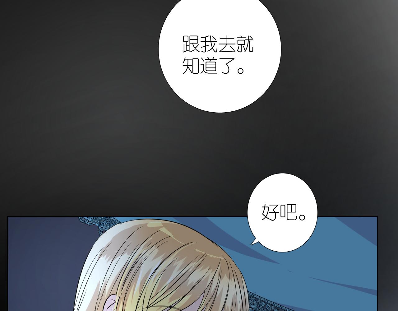 第二季 36.我很喜欢(1/2)-第121话
