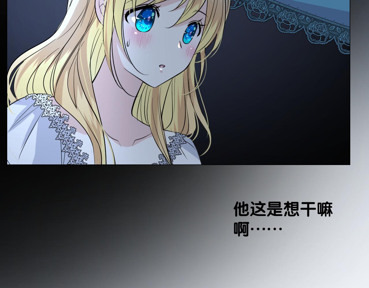 第二季 36.我很喜欢(1/2)-第121话